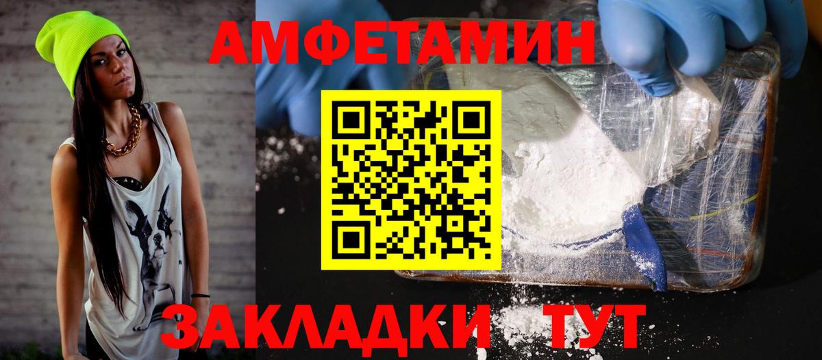 Борисоглебск  Марихуана  Вход с VPN  Меф МЯУ МЯУ кристаллы  Кокаин 
