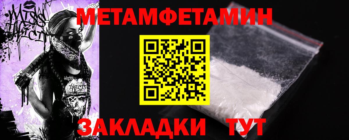 Amphetamine  Вход с VPN  Борисоглебск  АМФЕТАМИН 97%  АМФ 