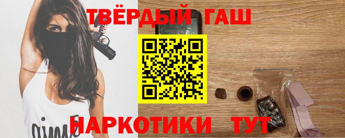 Гашиш Изолятор Борисоглебск