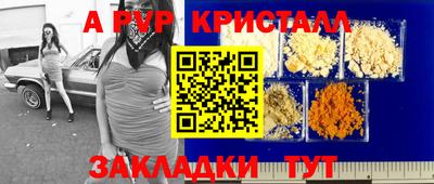 амф Аргун