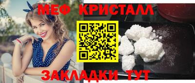 соль ск Апрелевка