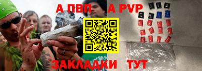 соль ск Апрелевка