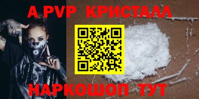 соль ск Апрелевка