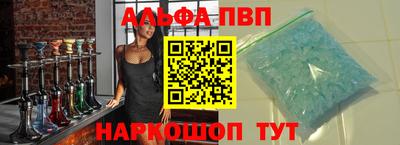 соль ск Апрелевка