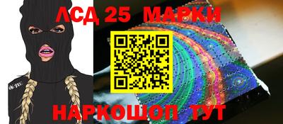 гидропоника Апшеронск