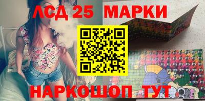 соль ск Апрелевка