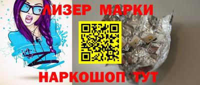 соль ск Апрелевка