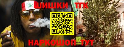 соль ск Апрелевка