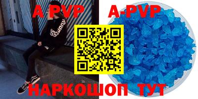 гидропоника Апшеронск