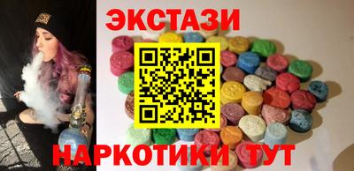 амф Аргун