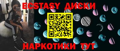 амф Аргун