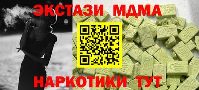 амф Аргун