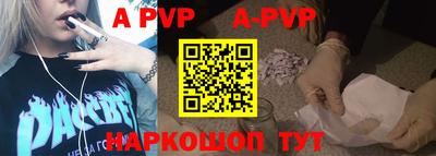 амф Аргун