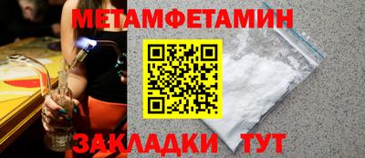 гидропоника Апшеронск