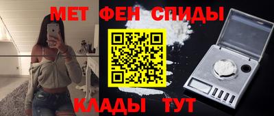 соль ск Апрелевка