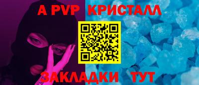 гидропоника Апшеронск