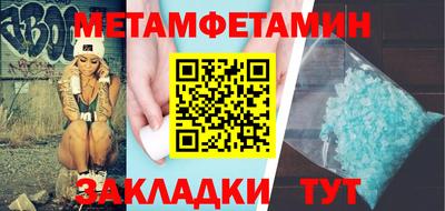 гидропоника Апшеронск