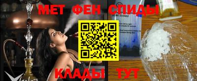 соль ск Апрелевка