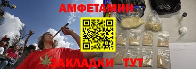 соль ск Апрелевка