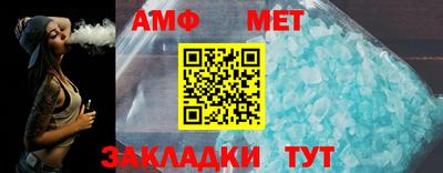 соль ск Апрелевка