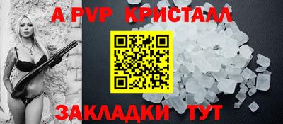 амф Аргун