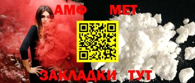 амф Аргун