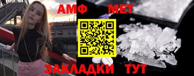 соль ск Апрелевка