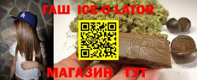 соль ск Апрелевка