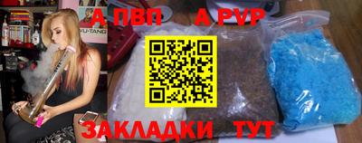 амф Аргун