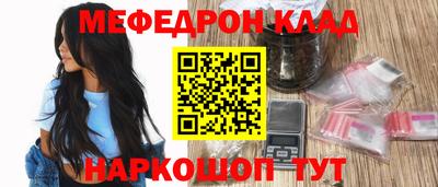 амф Аргун