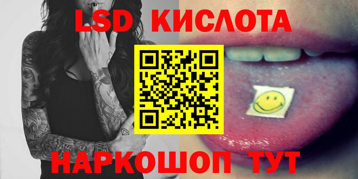 Лсд 25 экстази кислота Борисоглебск