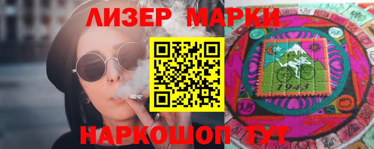 Лсд 25 экстази кислота  Лсд 25 экстази кислота  Борисоглебск  Вход с VPN 