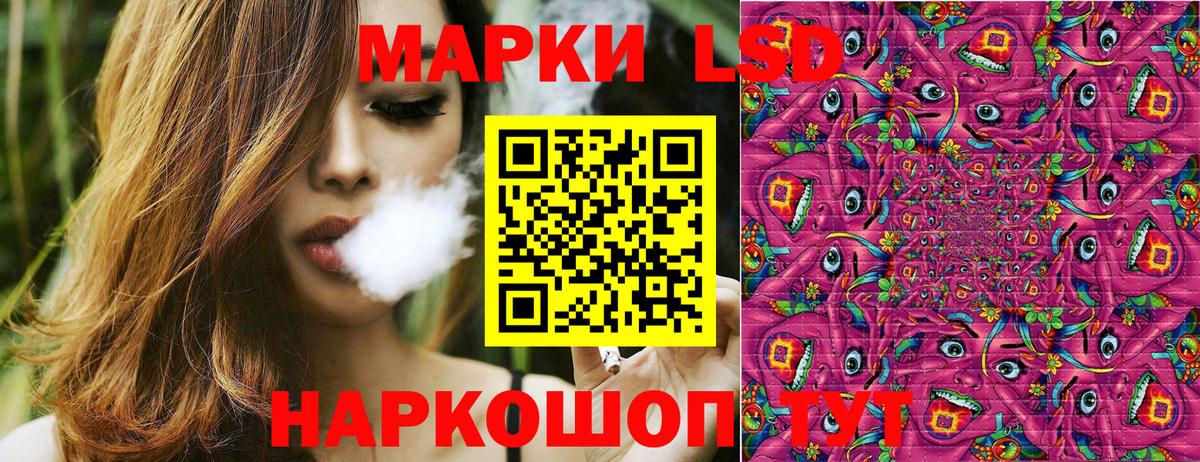 Марки NBOMe 1500мкг Борисоглебск