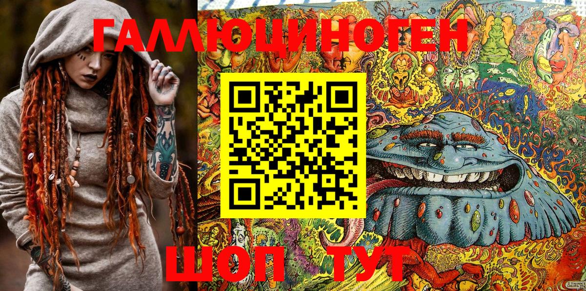 Псилоцибиновые грибы MAGIC MUSHROOMS  Вход с VPN  Борисоглебск 