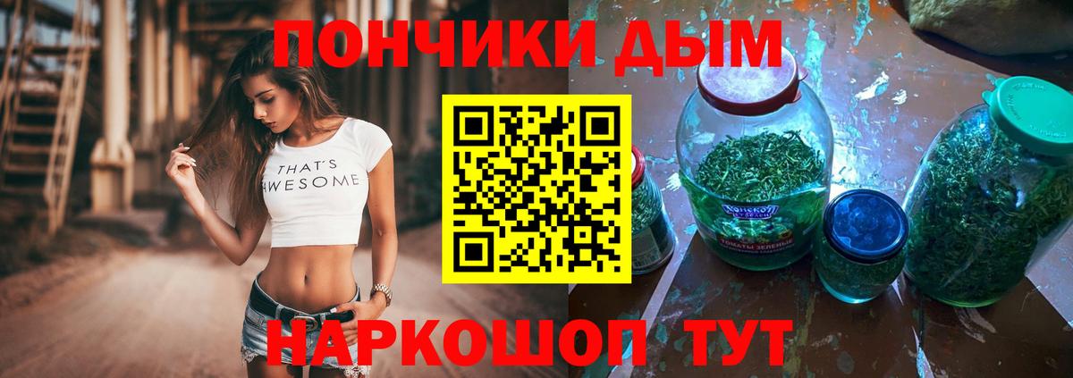 МАРИХУАНА сатива  Вход с VPN  Бошки марихуана семена  Каннабис LSD WEED  Борисоглебск 